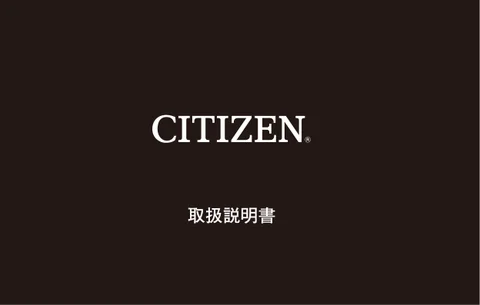 citizen シチズンウオッチE820